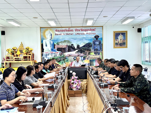 “สพอ. บ้านโคก ร่วมประชุมศูนย์ข่าวระดับอำเภอและศูนย์ปฏิบัติการป้องกันและปราบปรามยาเสพติดอำเภอ”