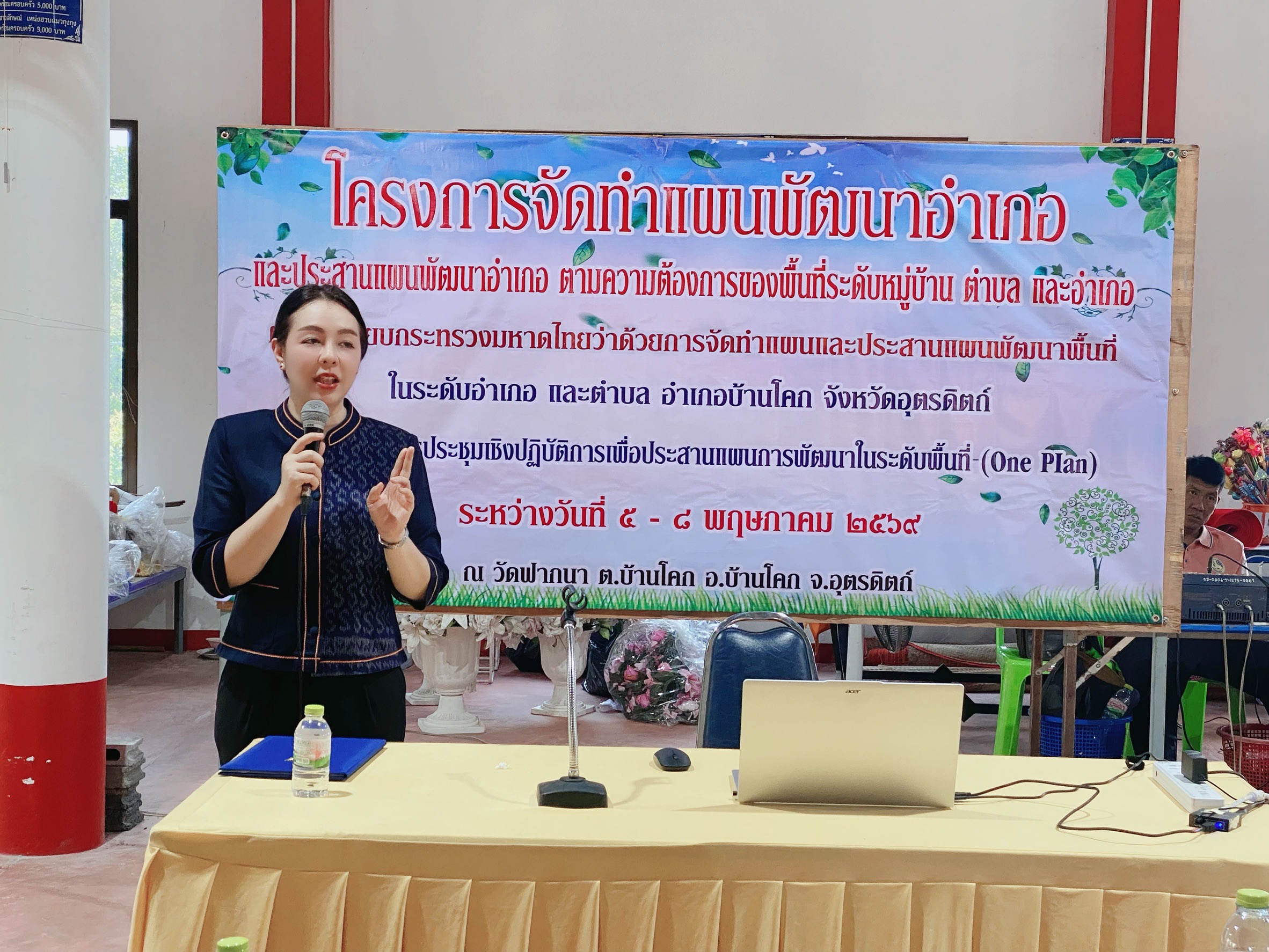 “สพอ.บ้านโคก ลุยพื้นที่คุ้ม! วันเดียว 2 ภารกิจ รับนโยบายประหยัดพลังงาน”