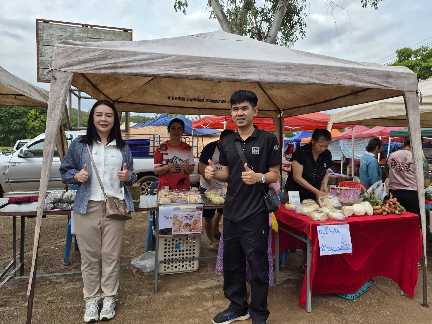 “สพอ.บ้านโคก เยี่ยมเยียนผู้ประกอบการในการจำหน่ายสินค้า “ไทยช่วยไทย” 🇹🇭 ลดภาระ ลดค่าครองชีพ”