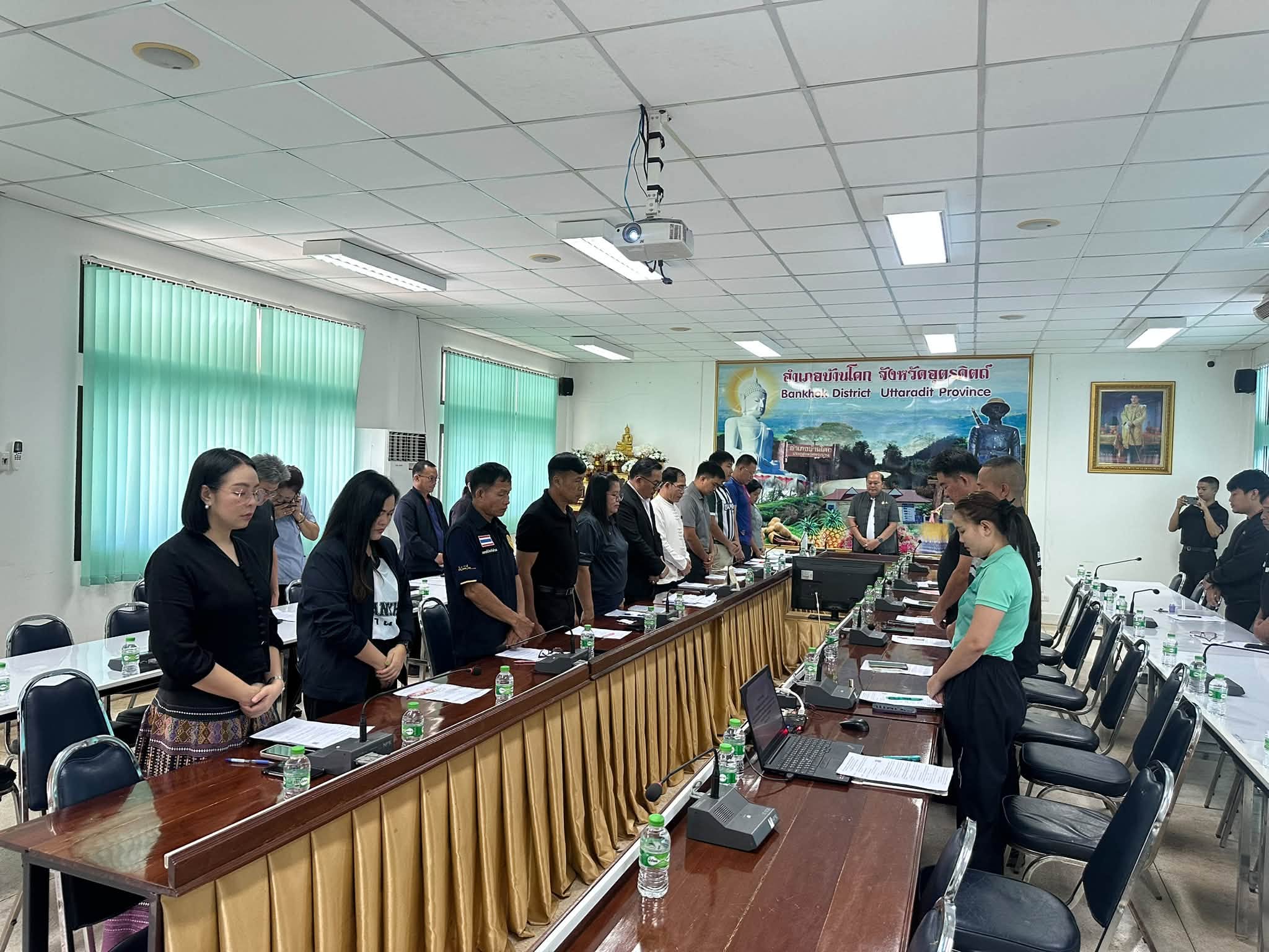 “สพอ.บ้านโคก ร่วมประชุมหัวหน้าส่วนราชการ ประจำเดือนตุลาคม 2569”
